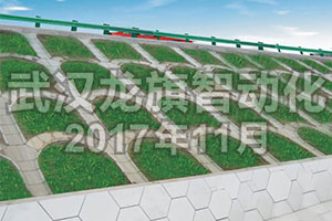 混凝土預(yù)制護(hù)坡生產(chǎn)線施工需要哪些條件？