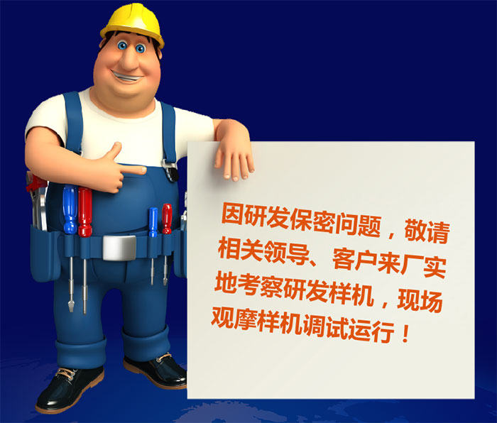 整廠自動(dòng)化小預(yù)制件無人工廠